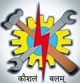 Vijay Pvt. ITI Radawas Shahpura Jaipur